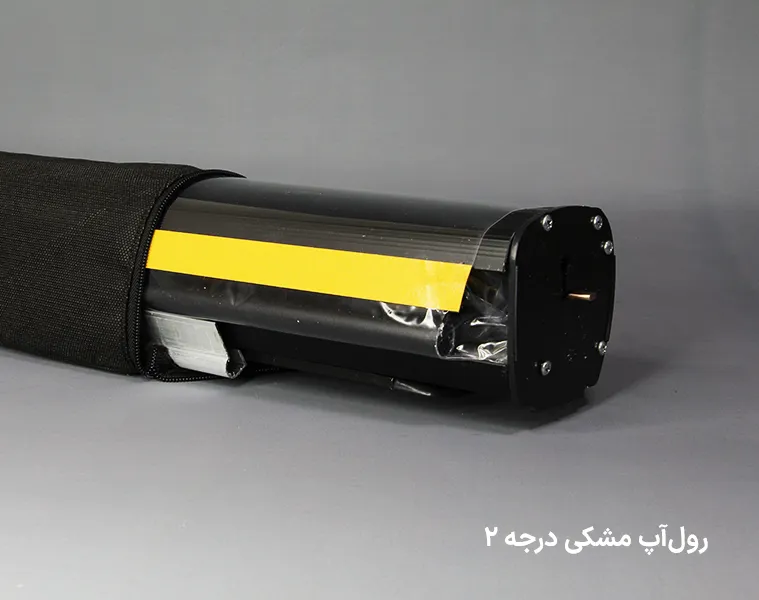 رول آپ-slide10.webp